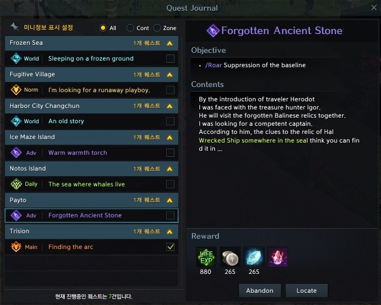 Англофикатор для LOST ARK. Переводим игру на английский язык Лост Арк
