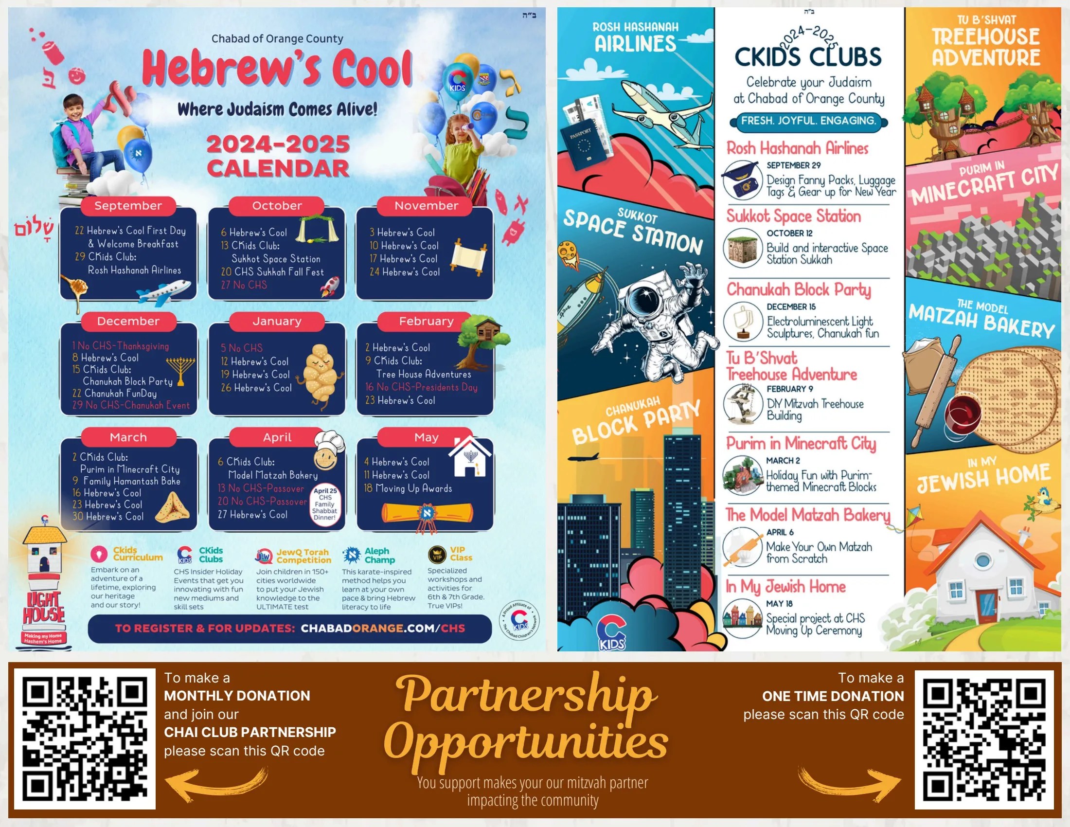 5785 (20242025) Calendar 5785 (20242025) Calendar