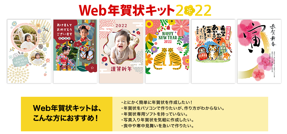 寅とオシャレな模様 - 33 可愛いテンプレート｜年賀状スープ 2022 Web年賀状キット2022 専用の年賀状ソフト不要で無料・フリーのWebサービス | Brotheronline サービス | 年賀状ならブラザー