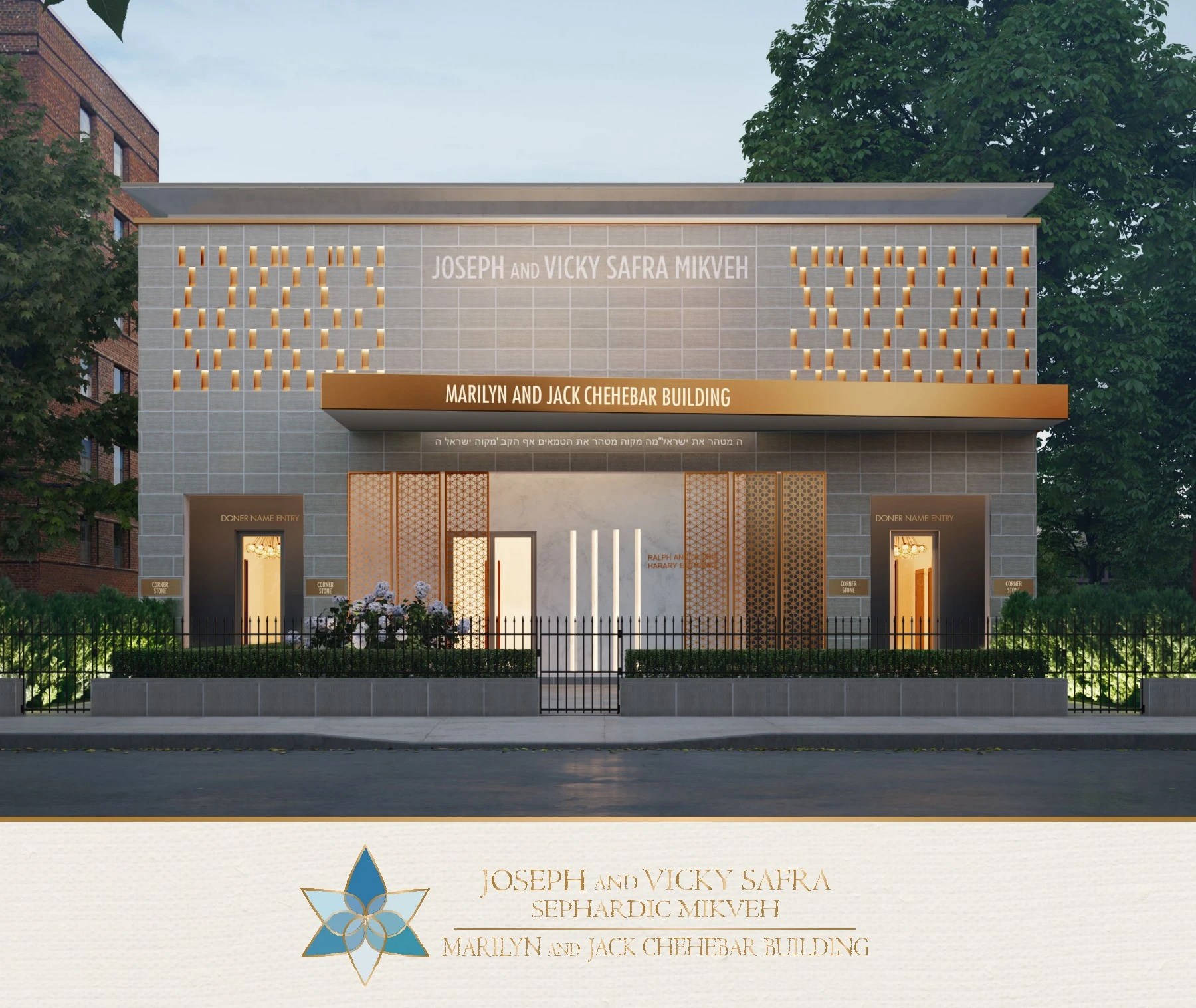 Marilyn and Jack Chehebar Building 2