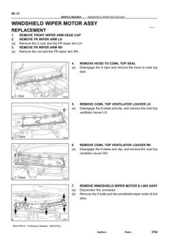 WINDSHIELD WIPER MOTOR ASSY WINDSHIELD WIPER MOTOR ASSY - VFAQ
