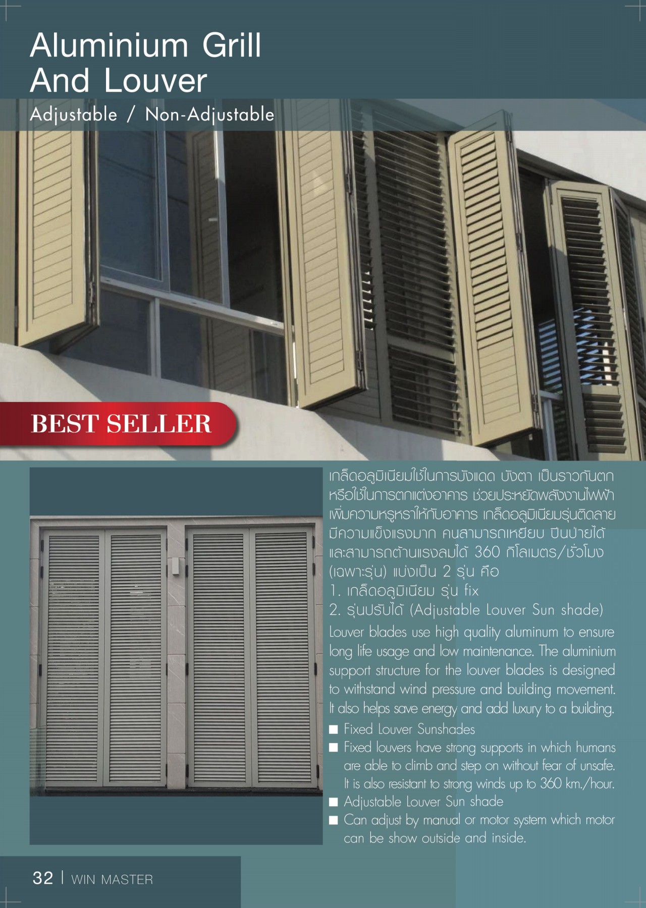 Winmaster Brochure 2020 Winmaster Thailand Page 32 Flip PDF