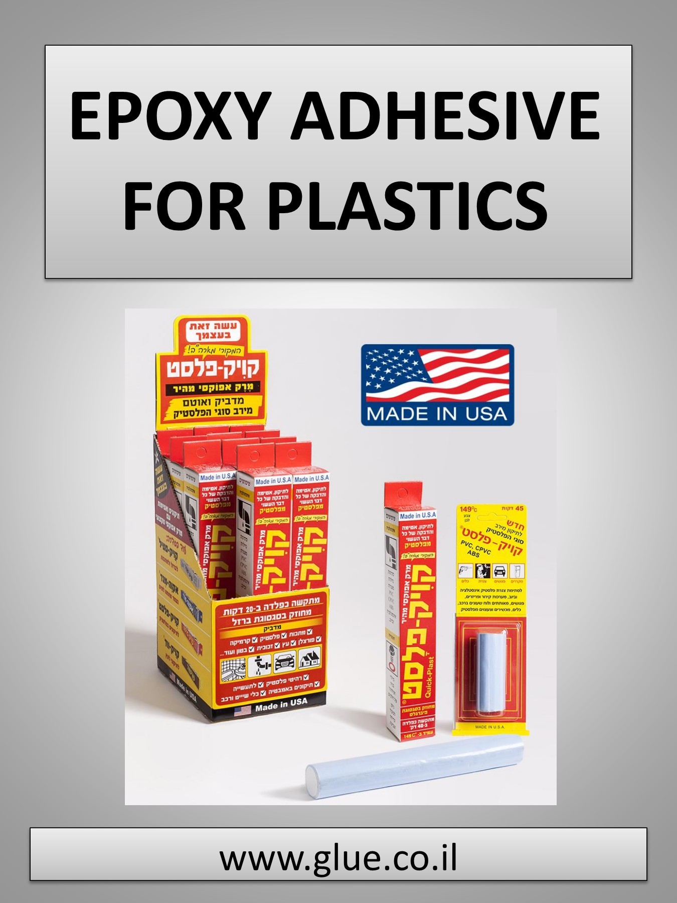 Epoxy Transparent Adhesive Glue To Metal Page 1 10 Flip PDF
