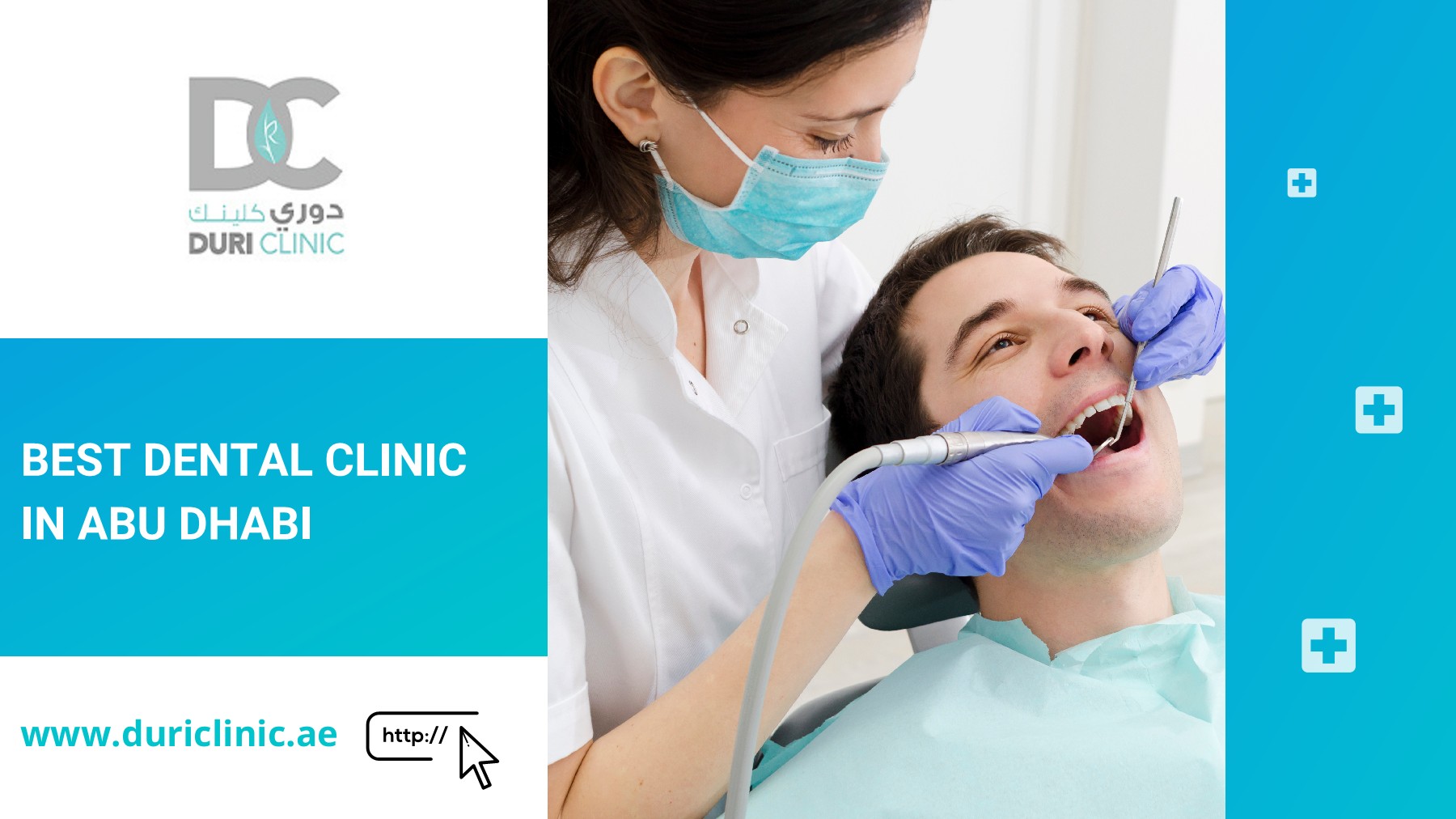 Best Dental Clinic in Abu Dhabi DuriClinic.ae Duri Clinic Page 1