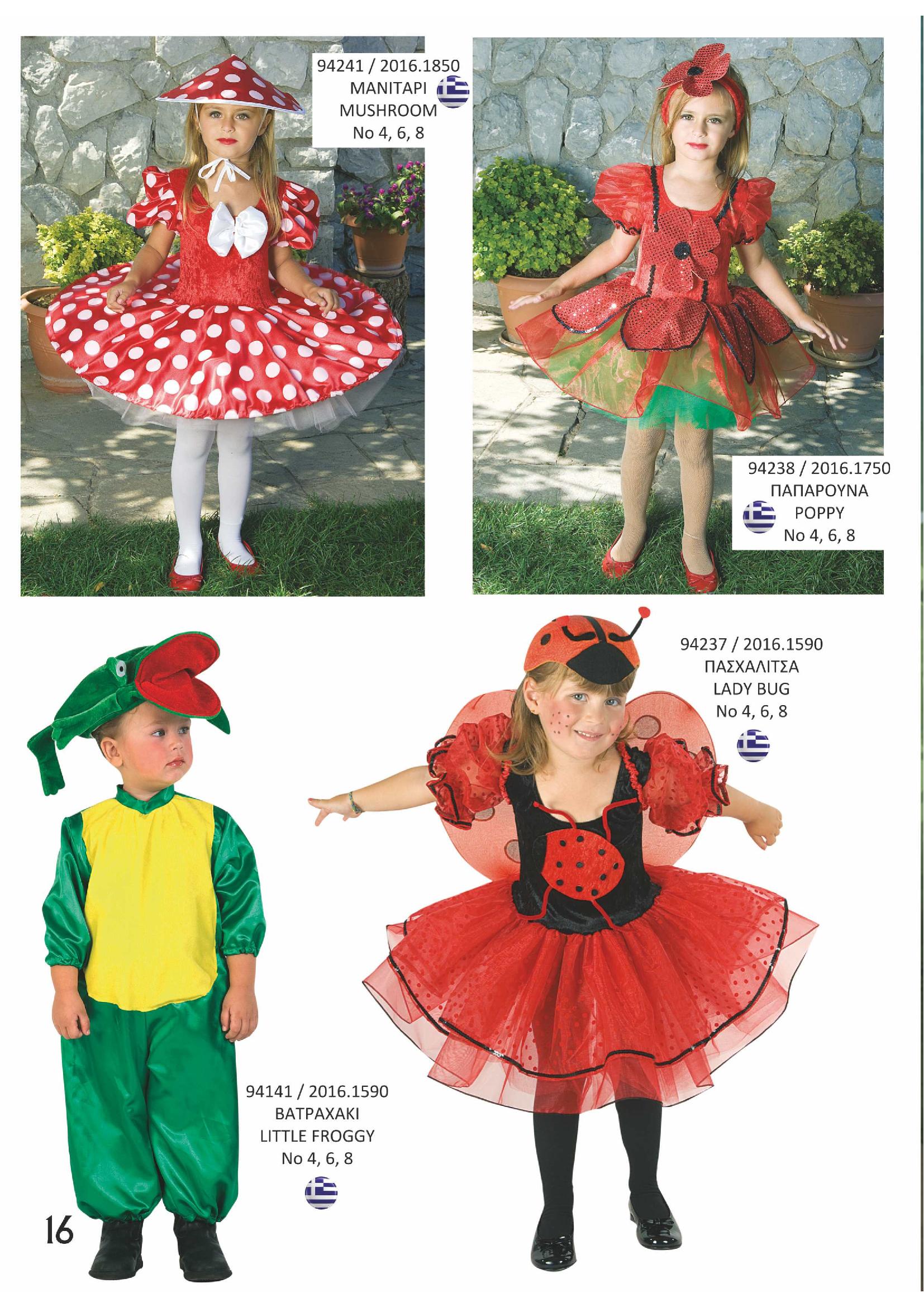 COSTUMES CATALOGUE 2016 info Page 16 Flip PDF Online PubHTML5