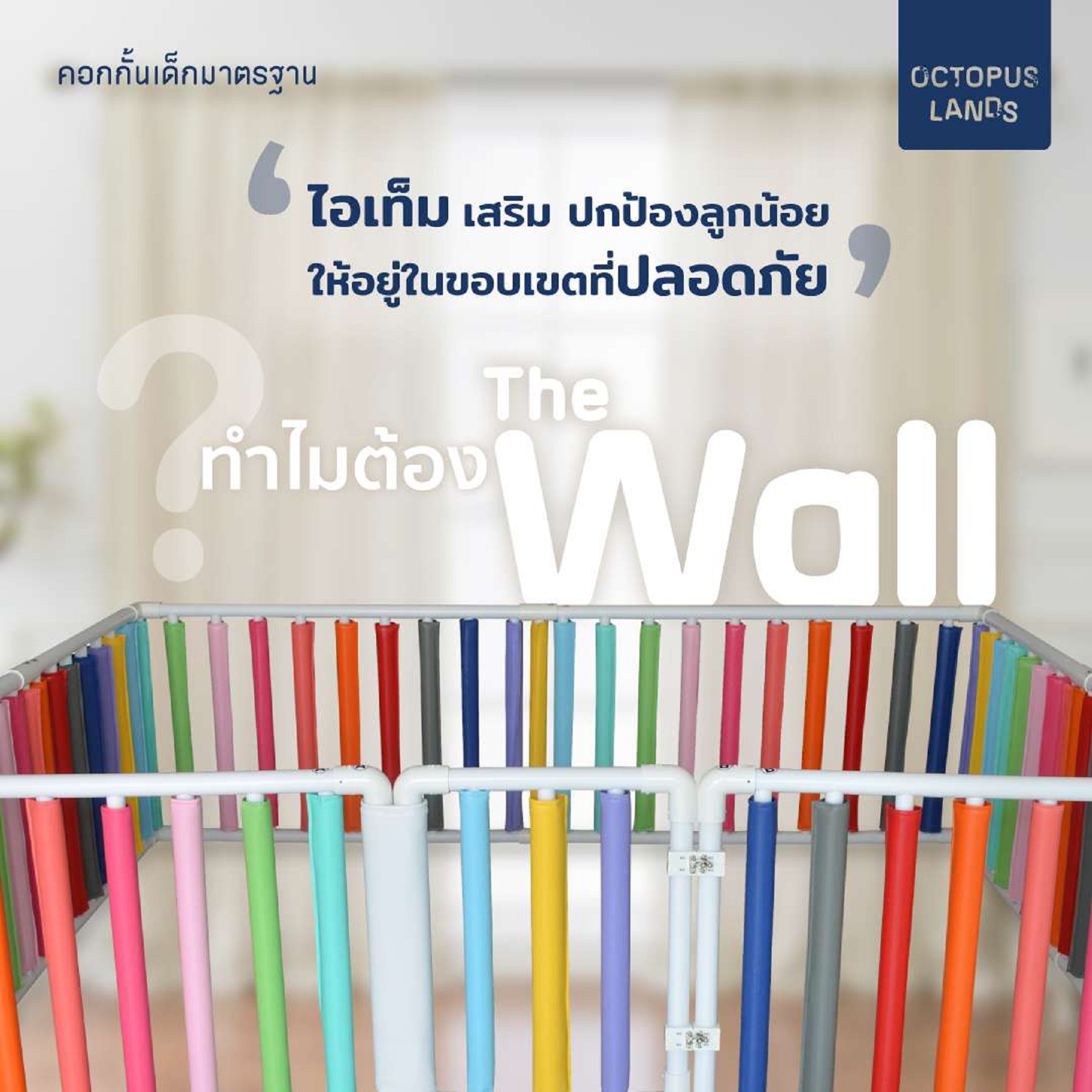 Why The Wall_In Stock munchsterhunter Page 1 8 Flip PDF Online