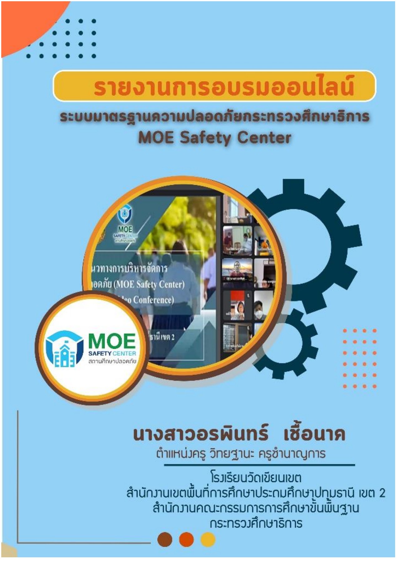 รายงานการอบรมmoe safety center 2565 krubow Page 1 8 Flip PDF