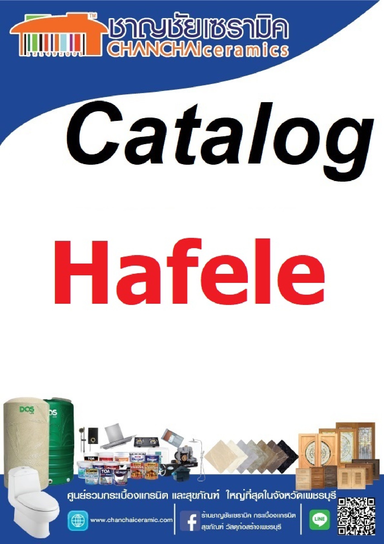 Hafele ชาญชัยเซรามิค สาขาบ้านลาด จ.เพชรบุรี 页 1 396 在线翻页PDF