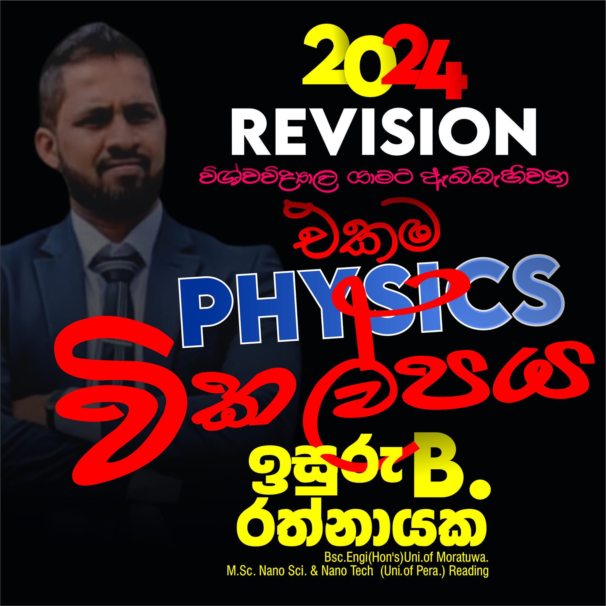 All Classes - Online Class