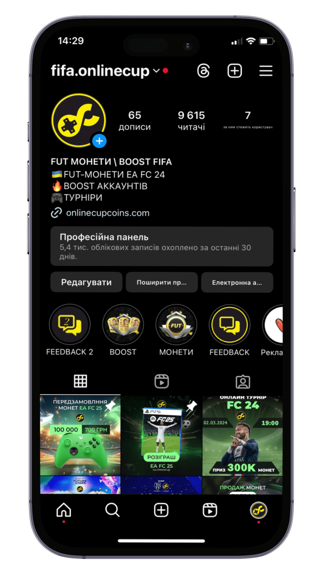 Onlinecupcoins FUT COINS SHOP