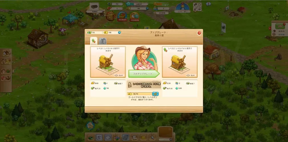 【農園ゲーム】人気ブラウザシミュレーション「BIG