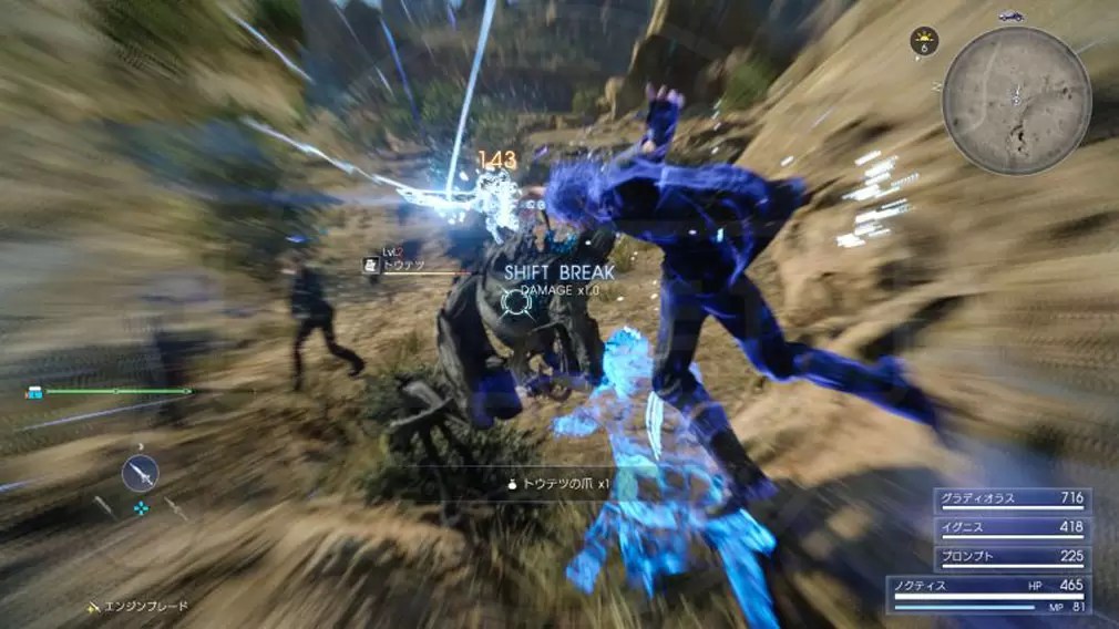「FF15 Windows Edition