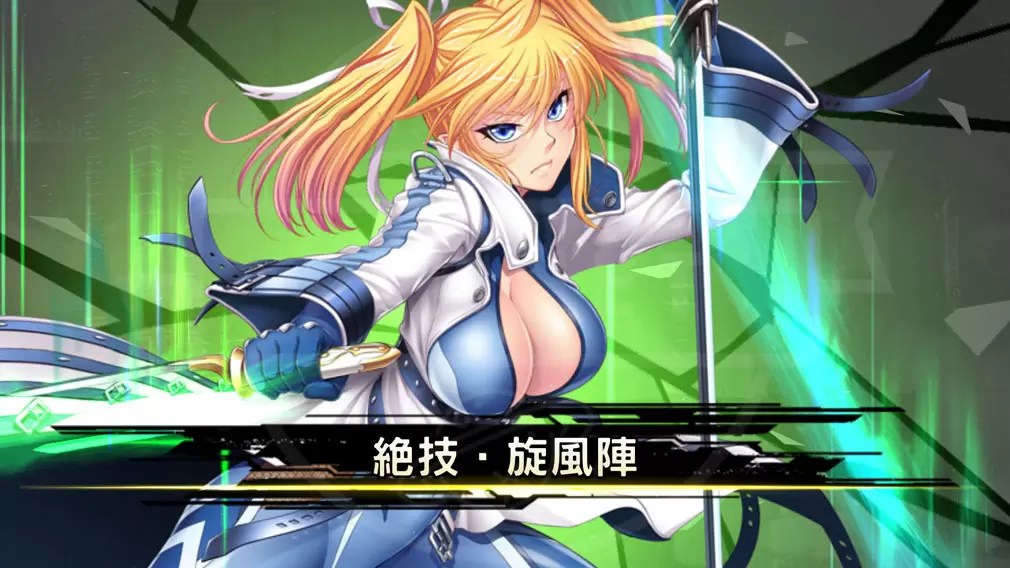 「対魔忍RPG 一般版」累計36万セールス記録の人気シリーズが題材のPC向け新作ブラウザゲーム、Androidスマホ