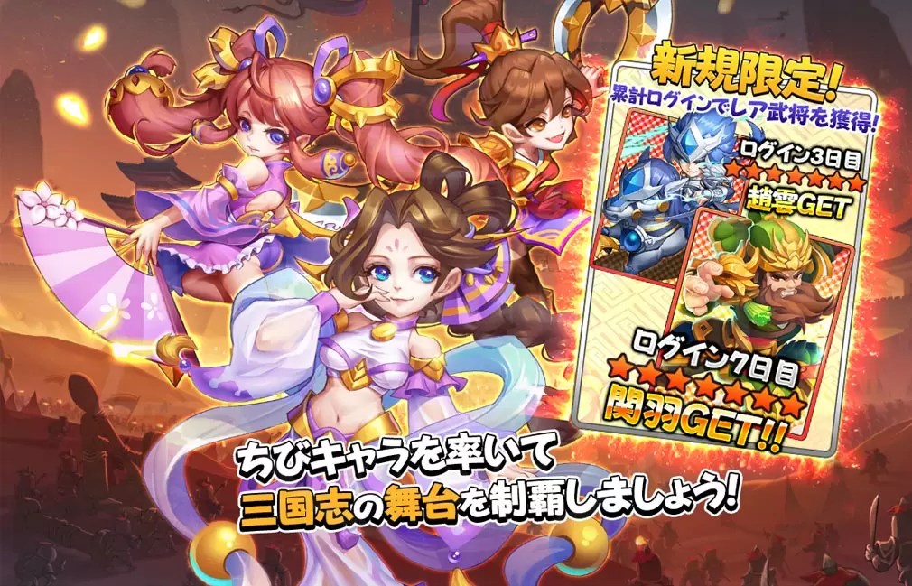 「放置コンクエスト」PC・スマホどちらでも遊べる簡単プレイの新作放置系MMORPGが楽しめる新作ブラウザゲーム