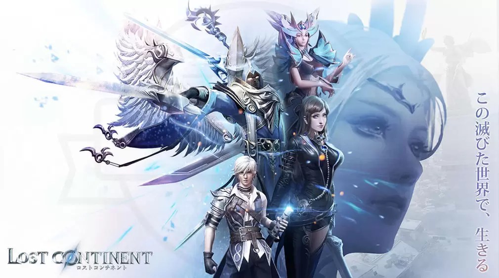 「Lost Continent 終りなき冒険へ(ロスコン)」映画にも用いられるUnity 3Dが搭載された本格MMO