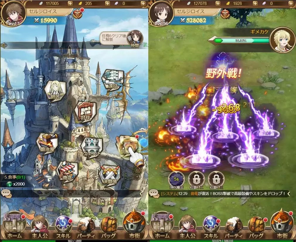【人気ダウンロード！】 ps4 オンラインゲーム 無料 mmo 721806Ps4 オンラインゲーム 無料 mmo