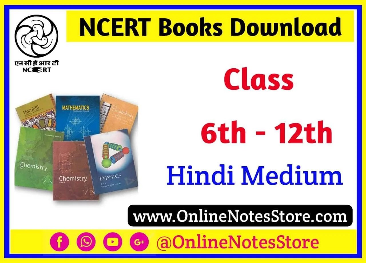 NCERT Books PDF Free Download for Class 12, 11, 10, 9, 8, 7, and 6