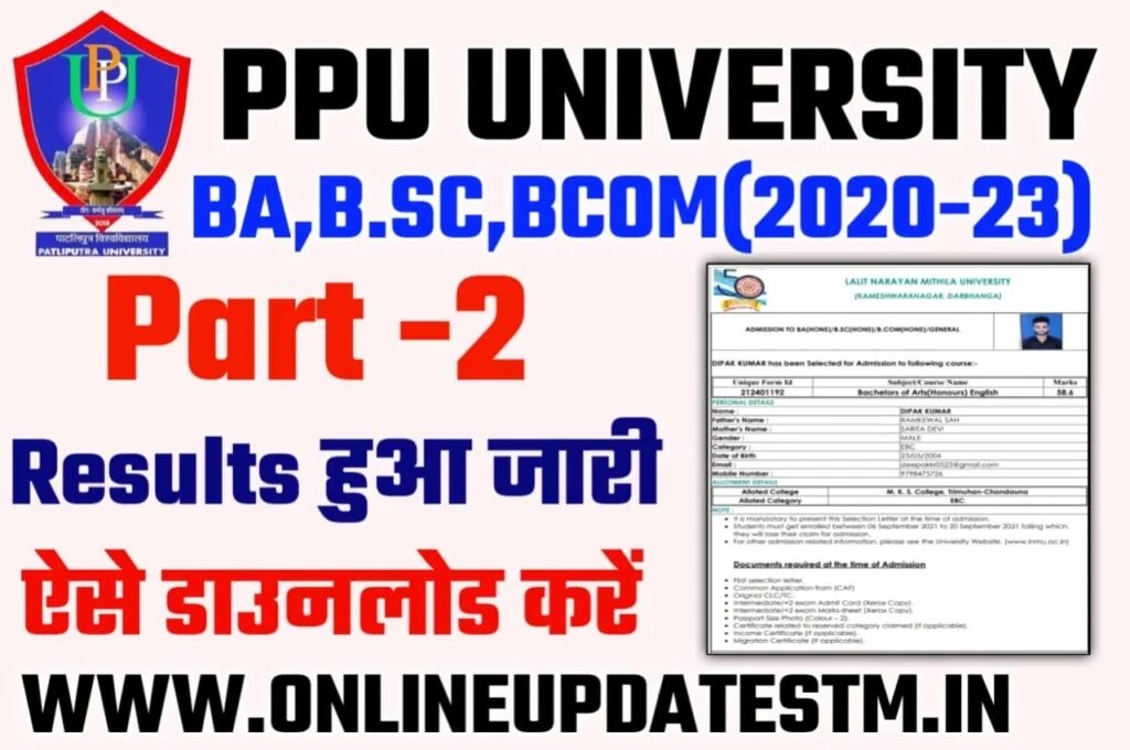 PPU Part 2 Result 2022