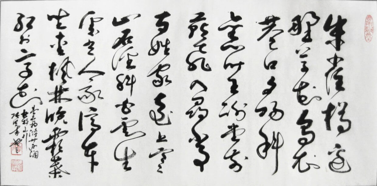 漢字の歴史―その2 Only語学塾