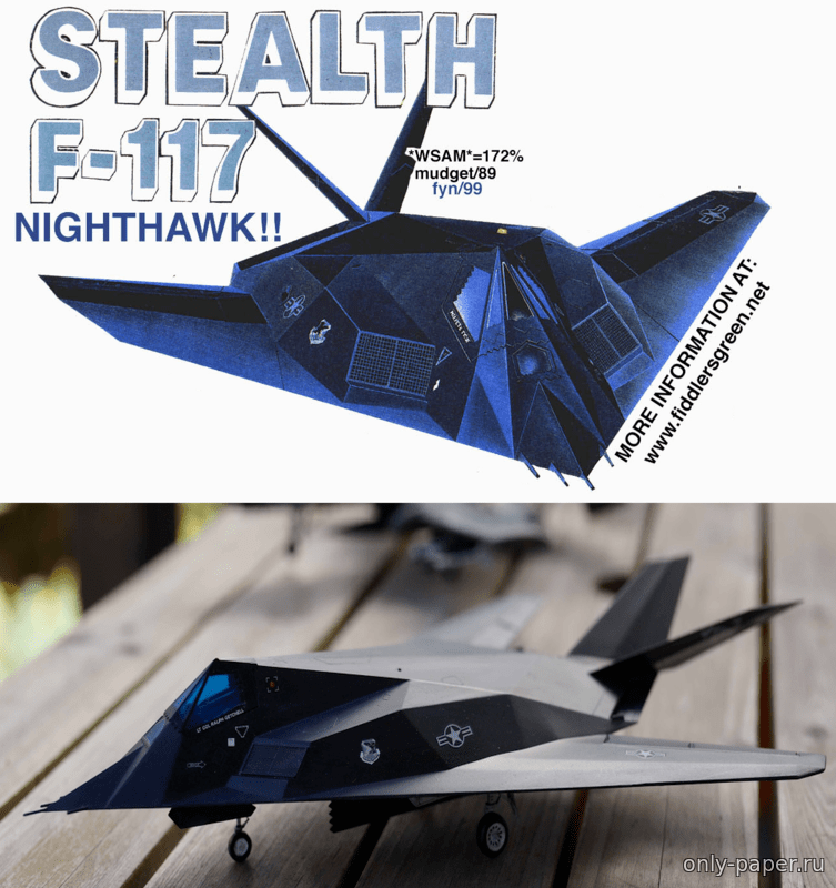 Lockheed F117 Nighthawk (Fiddlers Green) из бумаги, модели сборные