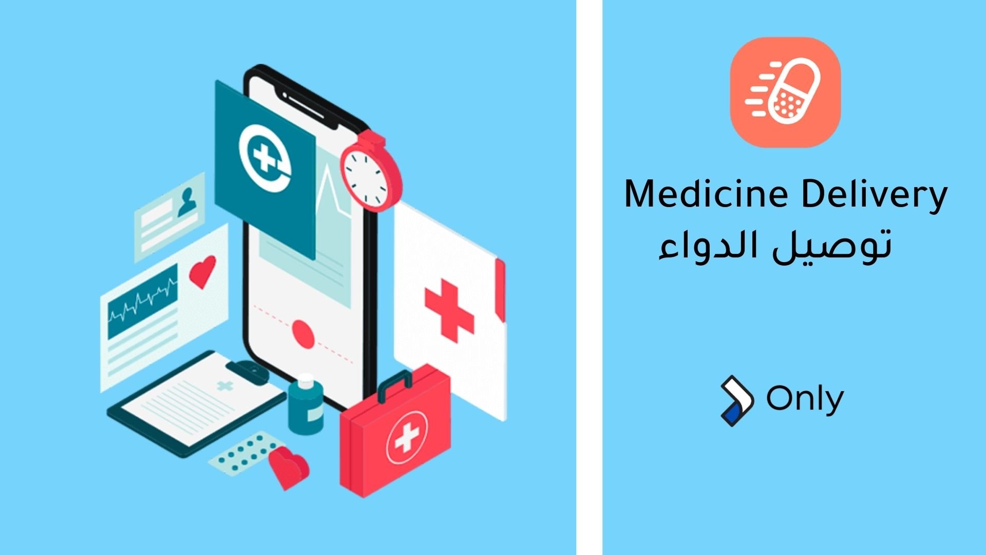 The Role of Medicine Delivery in Revolutionizing the Healthcare