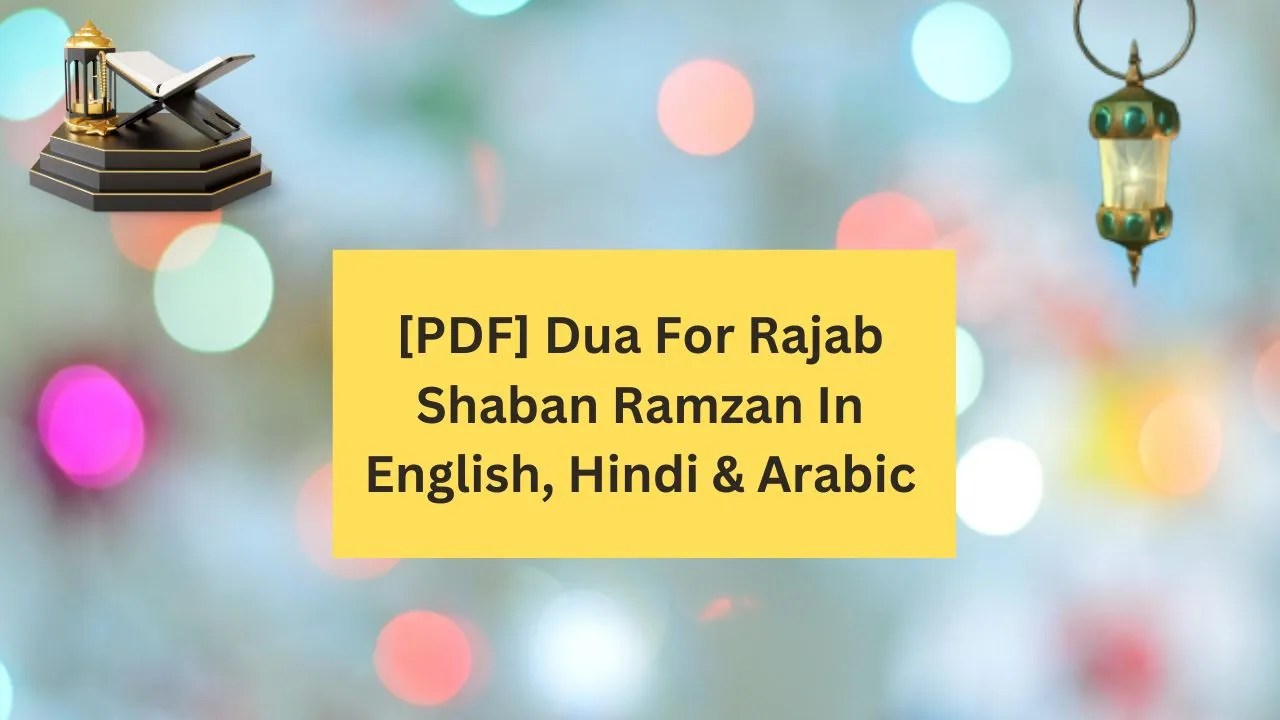 [PDF] Dua For Rajab Shaban Ramzan In English, Hindi & Arabic onlyislamway
