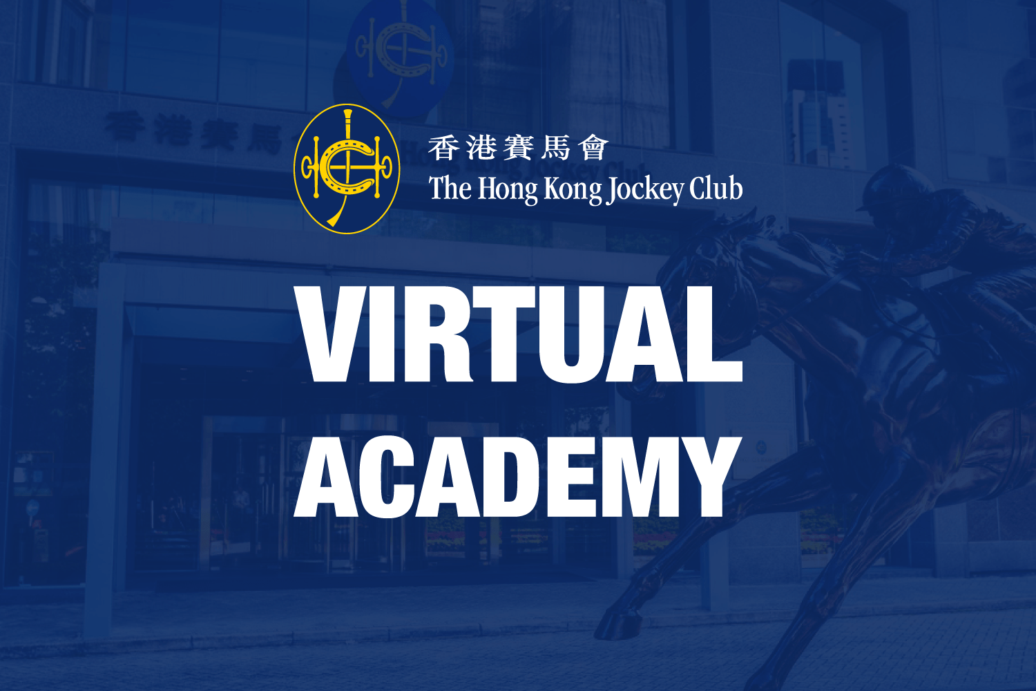 HKJC Virtual Academy 馬會知多D OMG Space