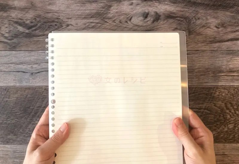 キングジム テフレーヌは自作できる？口コミで人気のA5とB5を徹底比較！ 女性目線の口コミ•レビュー【女のレシピ】
