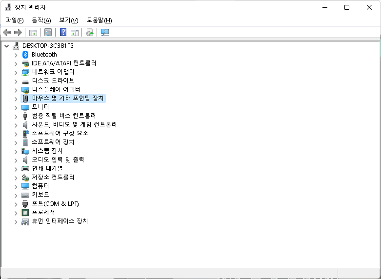 윈도우. This device cannot start (code 10)오류해결하는 9가지 방법. ONNA