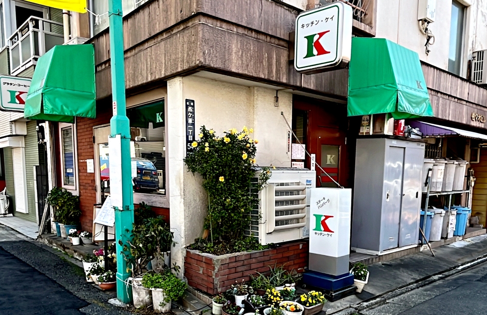 元祖 カレー研究家 小野員裕 - 毎日が昼めし日和、たまーに居酒屋。
