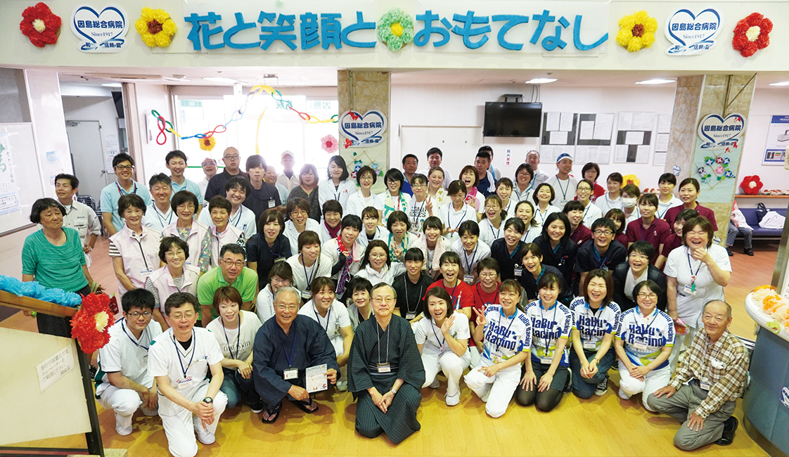 日立造船健康保険組合 因島総合病院 おのはた2021年度版