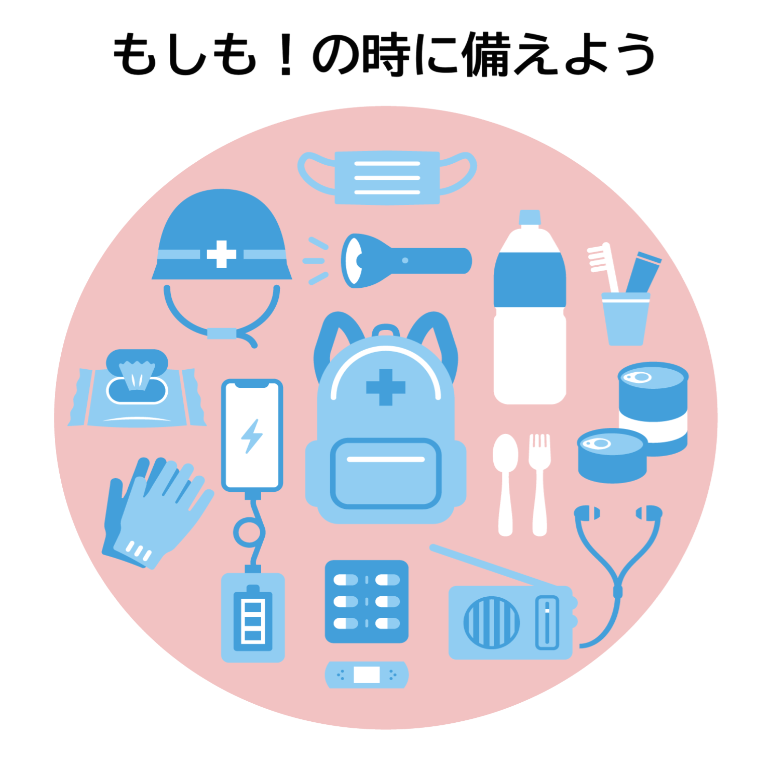 インフォメーション 株式会社オノケンコーポレーション