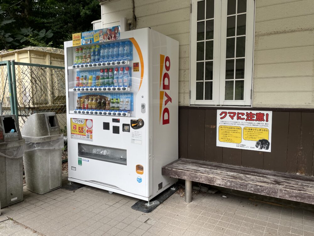 【写真あり】八丁の湯へのアクセス「女夫渕駐車場〜徒歩＆バス」 温泉ブログ KOUのふわふわ温泉