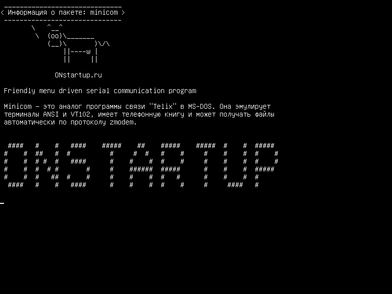 Установка в Ubuntu / Linux Mint / Debian