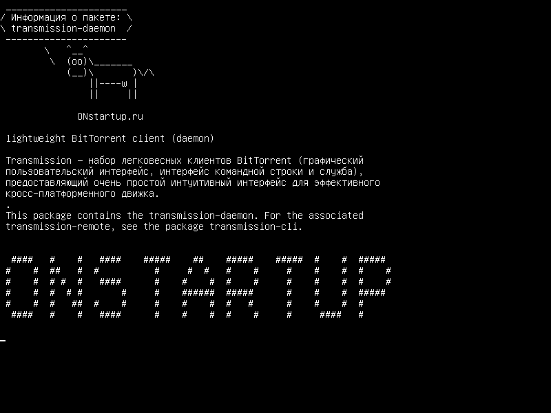 Установка transmissiondaemon в Ubuntu / Linux Mint / Debian