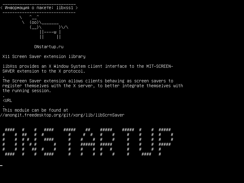 Установка libxss1 в Ubuntu / Linux Mint / Debian