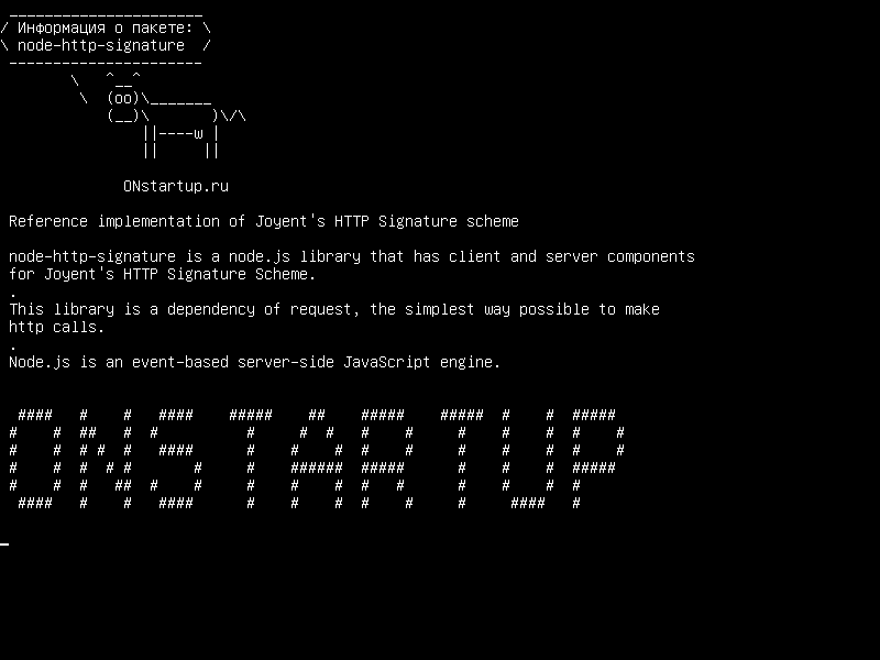 Установка nodehttpsignature в Ubuntu / Linux Mint