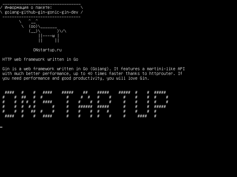 Установка golanggithubgingonicgindev в Ubuntu / Linux Mint