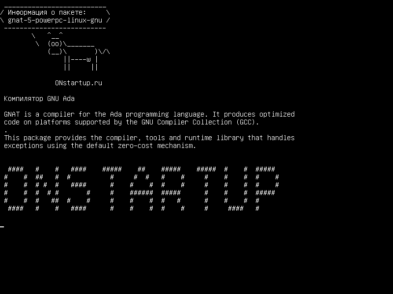 Установка gnat5powerpclinuxgnu в Ubuntu / Linux Mint