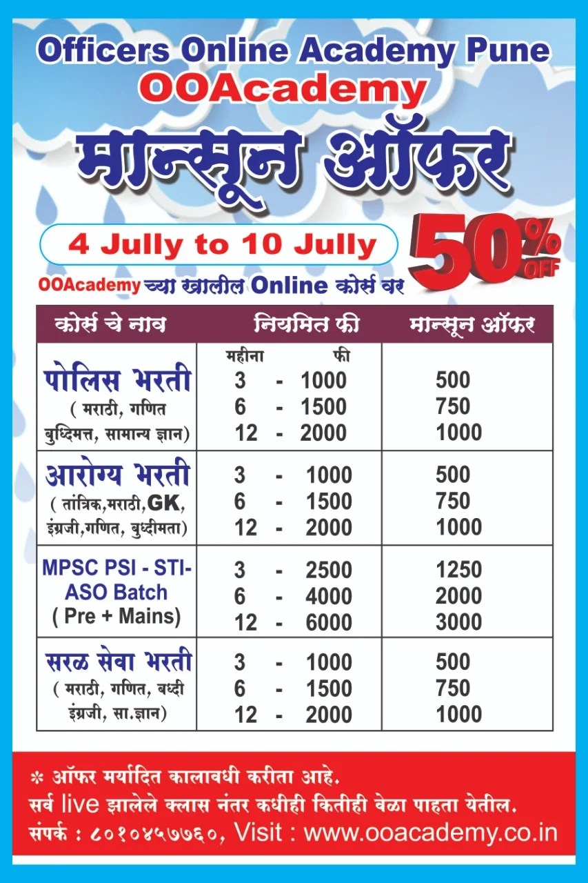 Balasaheb shinde marathi grammar pdf free download Balasaheb shinde marathi grammar pdf free download