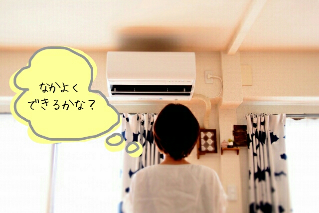東京ではストーブ使わない！エアコンに慣れなきゃいけないんだよ！ toooooth.life