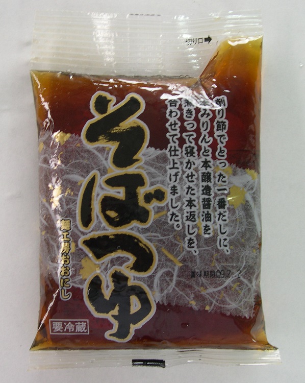サービス／製品一覧 株式会社大西食品