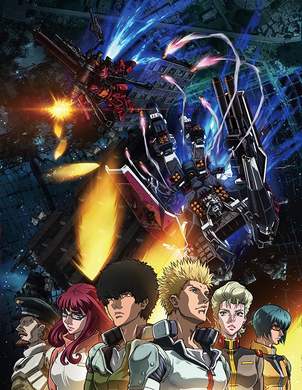 [20170520] [漫游&天香] Mobile Suite Gundam Thunderbolt