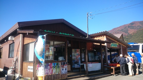 店舗一覧 【公式】河口湖おおさわ園