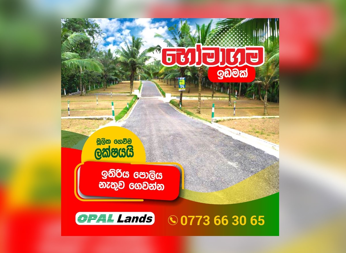 Homagama Land Opal Lands