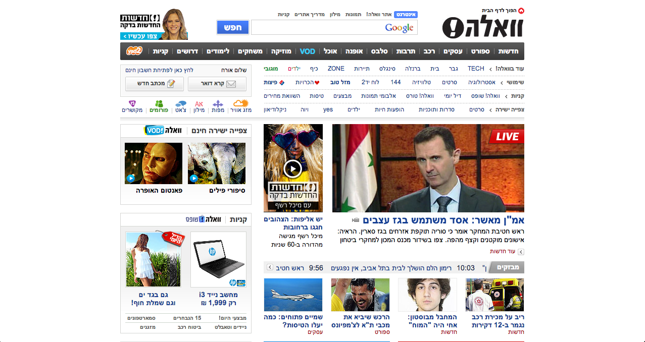 HTML5 Elements HTML5 Open Academy