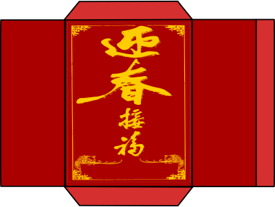 Chinesse New Year Red Envelope - Openclipart