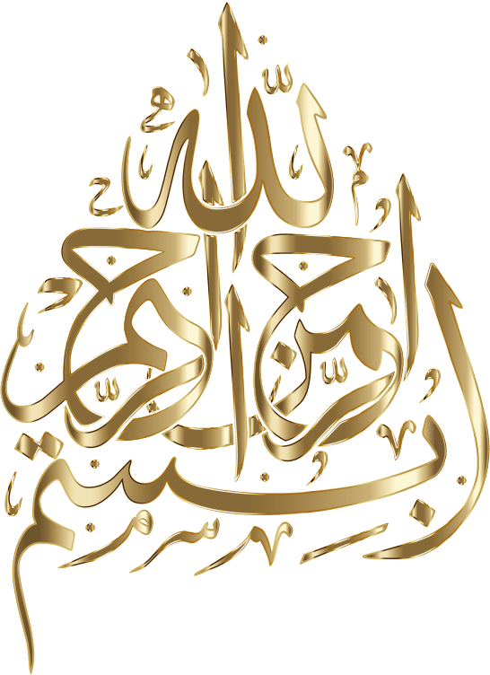 Gold Bismillah 2 No Background Openclipart