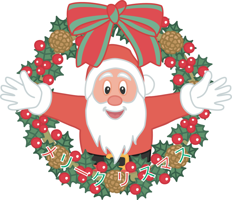Merry Christmas Japanese Openclipart