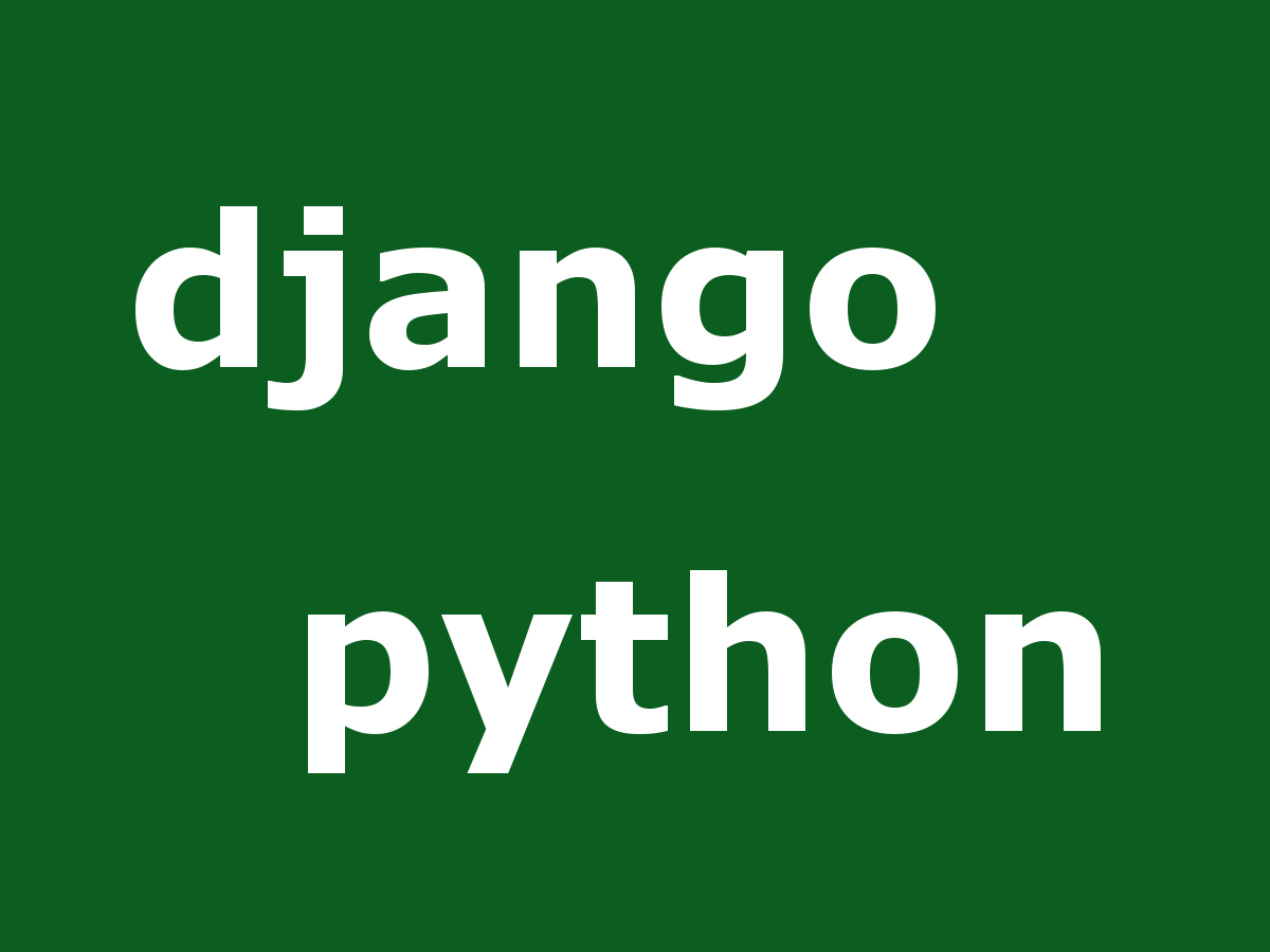 Django SQL データベース INSERT UPDATE 追加更新方法 save() create() add() update()